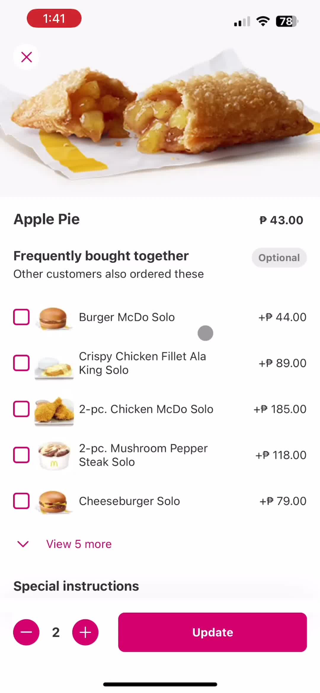 Ordering food screenshot