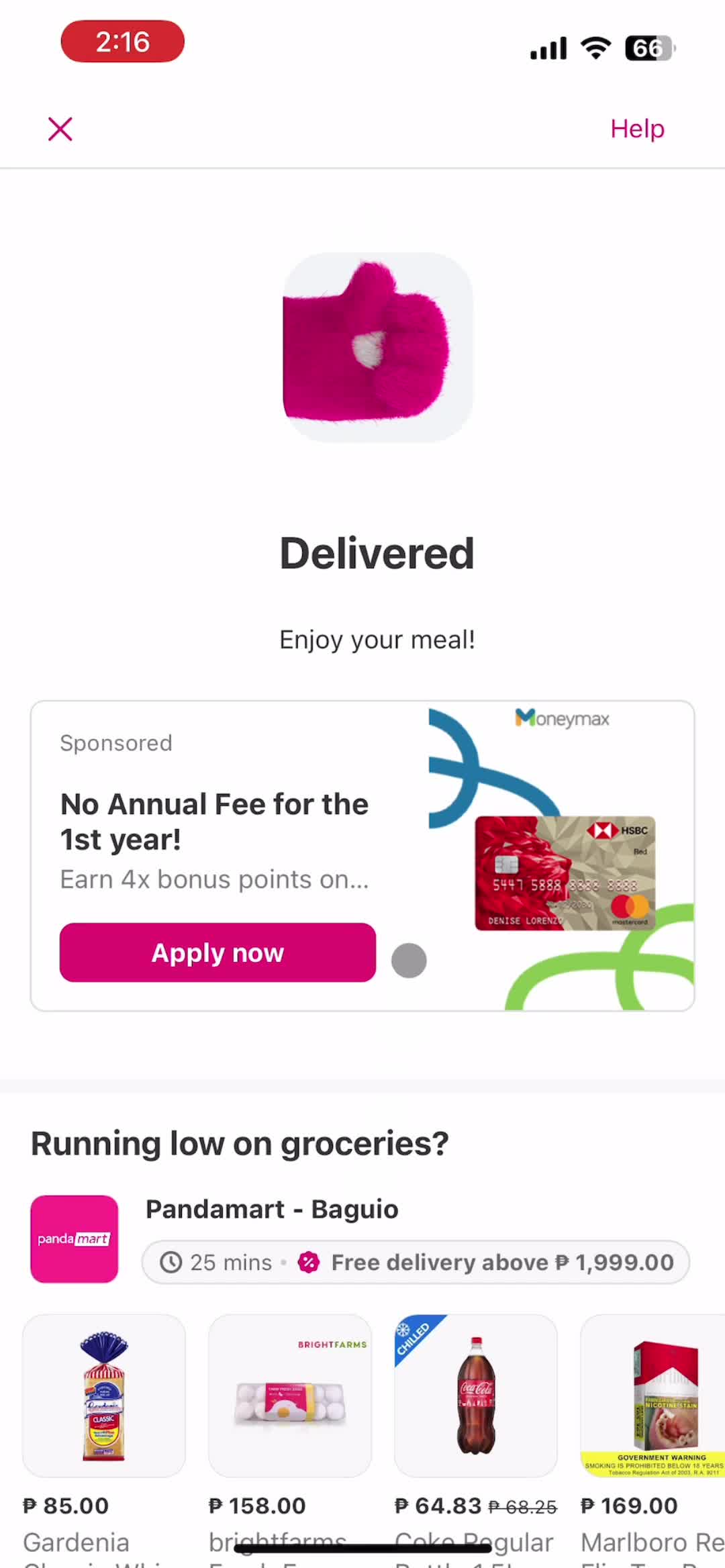 Ordering food screenshot