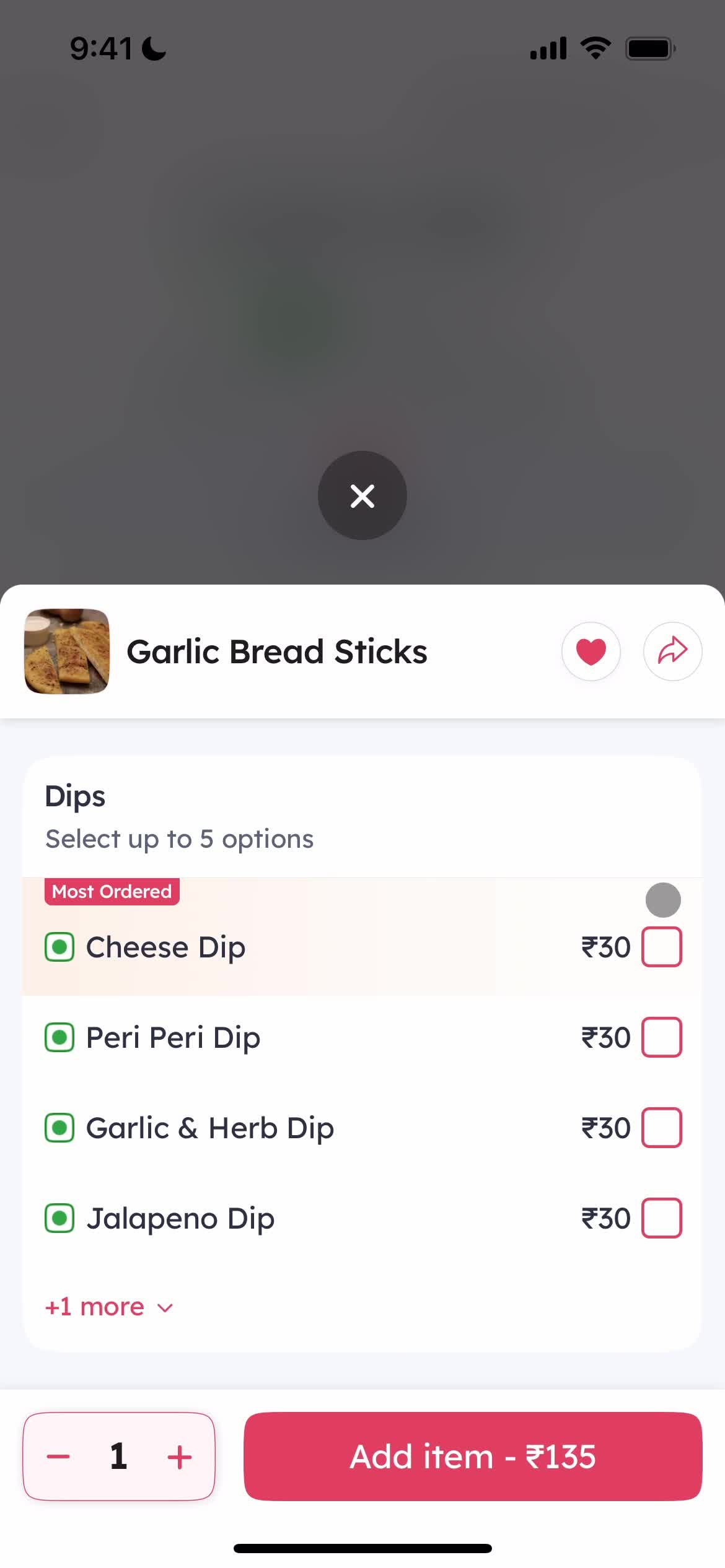 Ordering food screenshot