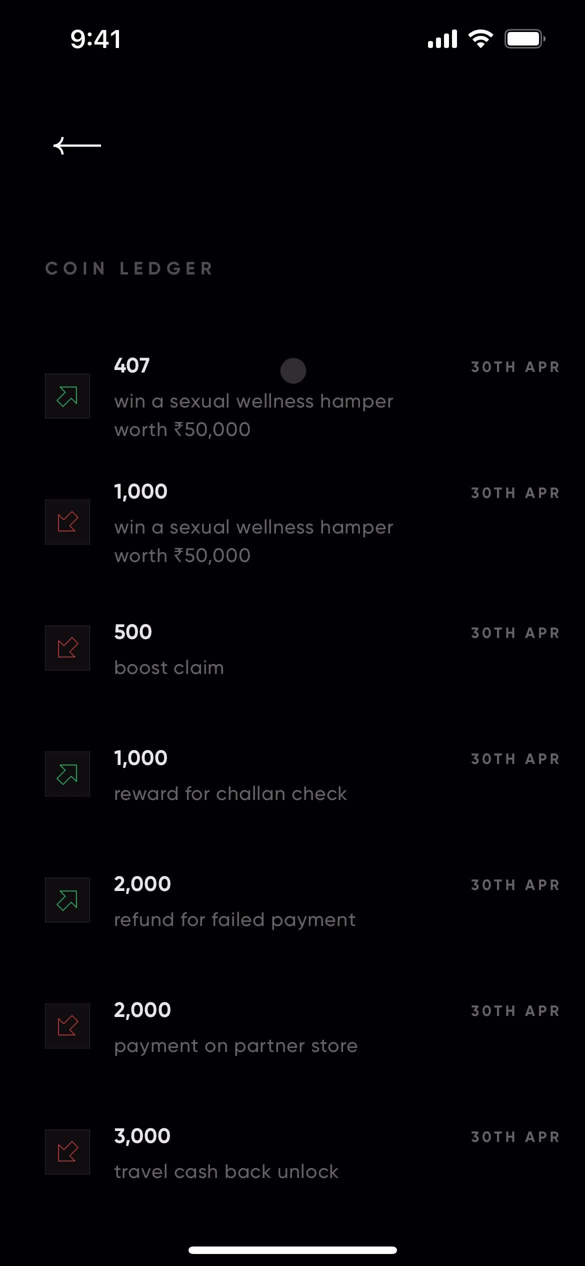 Rewards screenshot