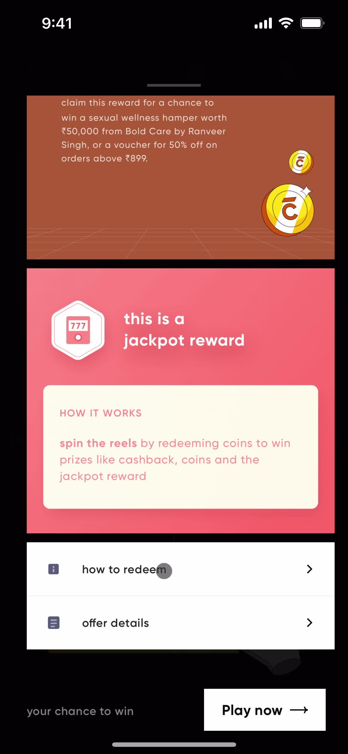 Rewards screenshot