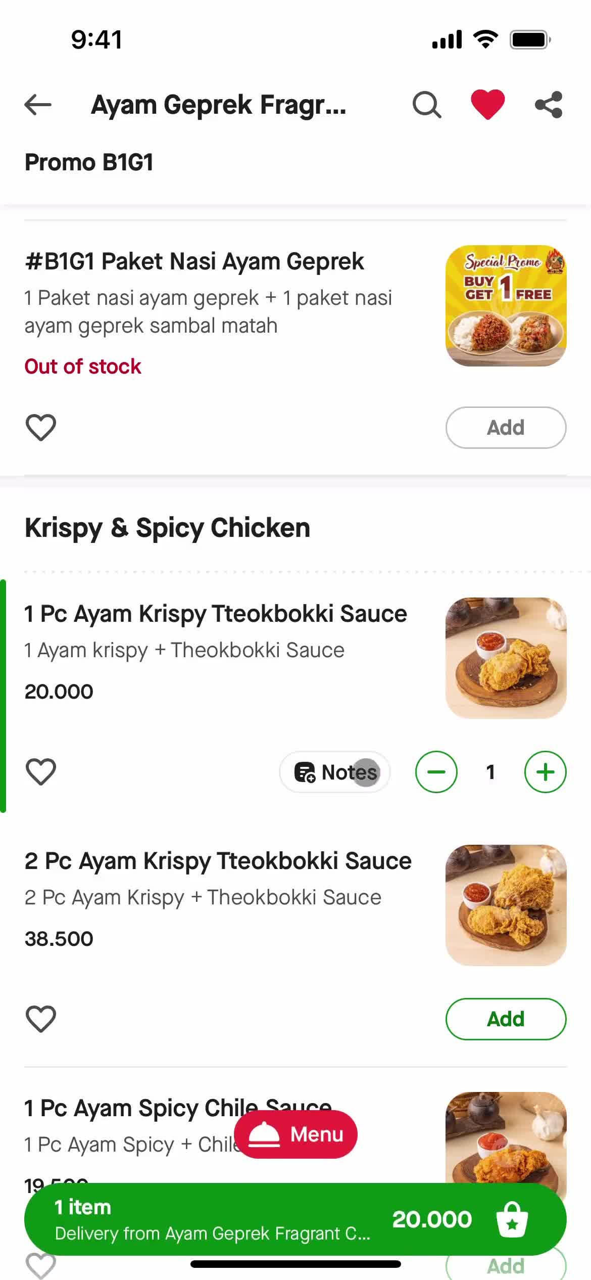 Ordering food screenshot