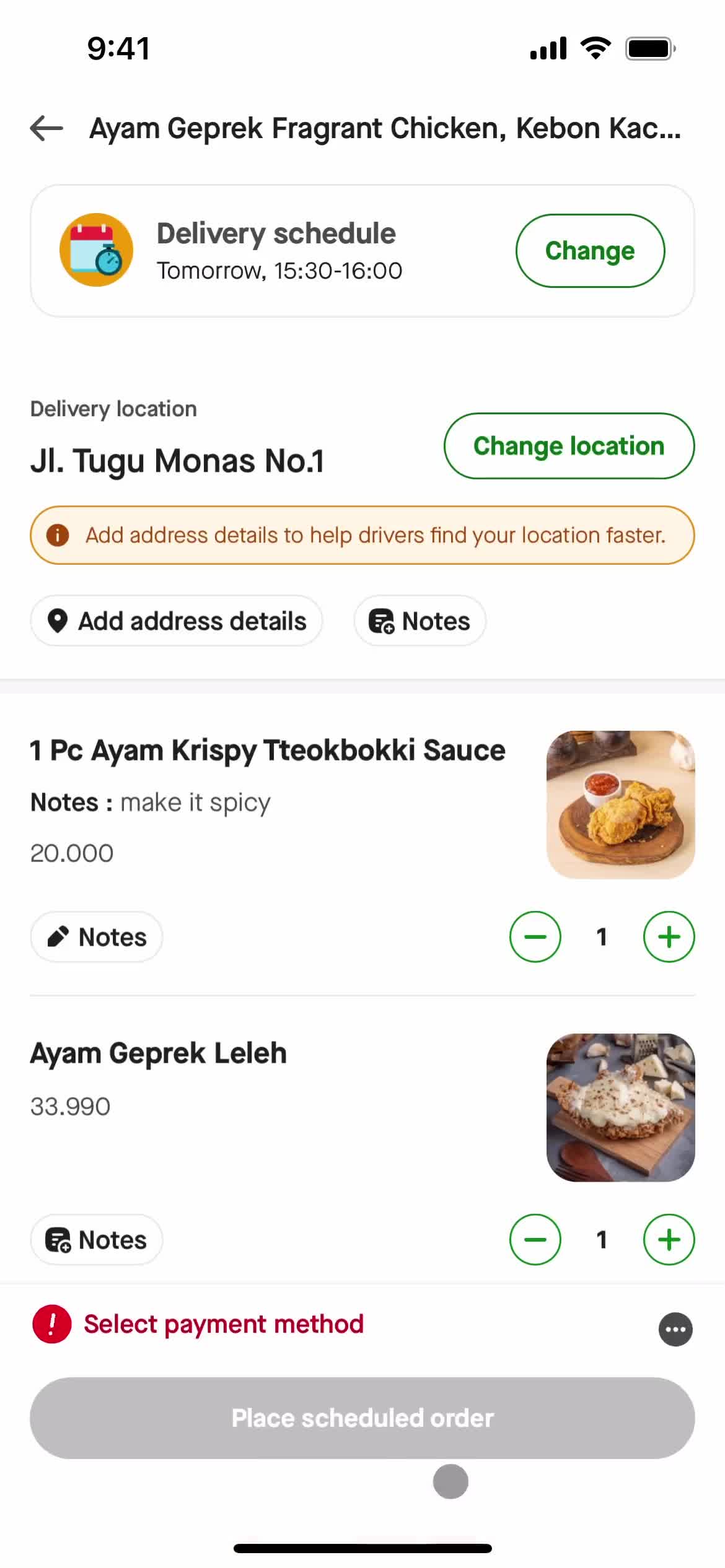 Ordering food screenshot