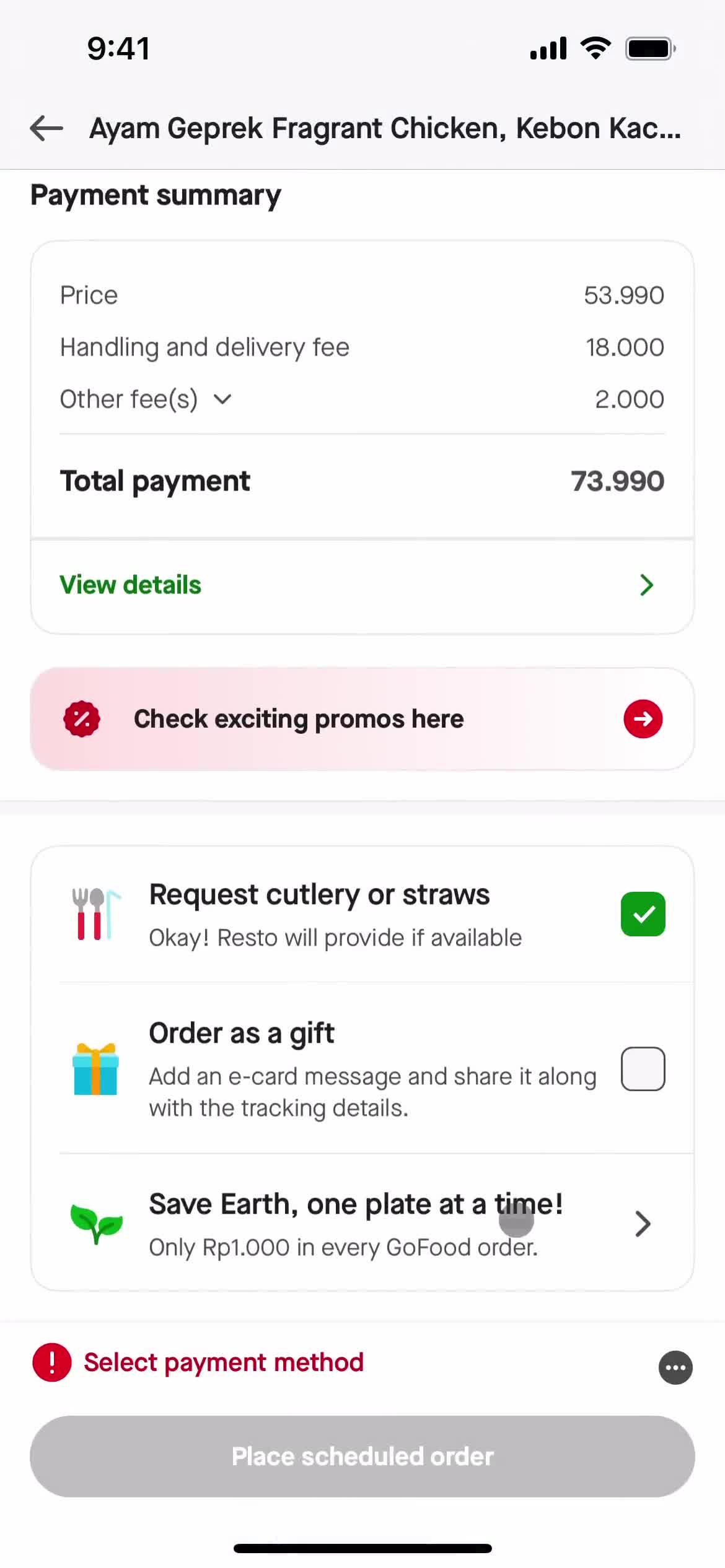 Ordering food screenshot