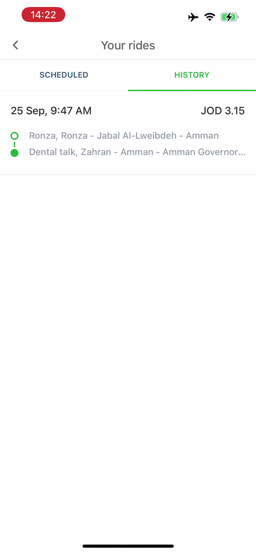 Careem order history screenshot