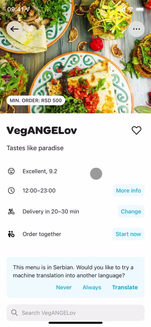 Ordering food screenshot